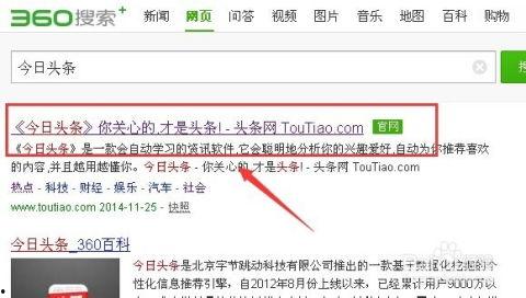 新闻头条注册作者,新闻头条作者视角下的时事热点