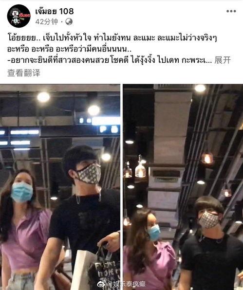 某男艺人爆料视频播放在线观看,揭秘娱乐圈不为人知的一面