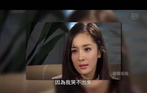 毒打明星,毒打明星背后的真相与反思