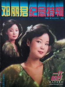 明星杂志特辑,明星杂志特辑独家揭秘