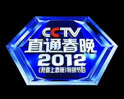 今日头条直通春晚,精彩瞬间抢先看！