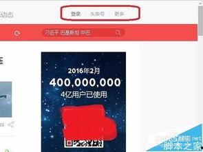 今日头条新书视频下载,轻松获取热门内容