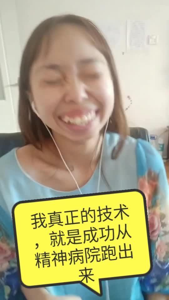 网红银行小姐姐学历不高,网红银行小姐姐的逆袭之路”