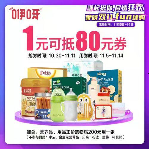 沛子韵网红,网络红人的魅力与影响力