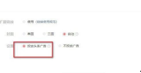 头条文章配音怎么样,轻松打造个性化音频内容，提升阅读体验