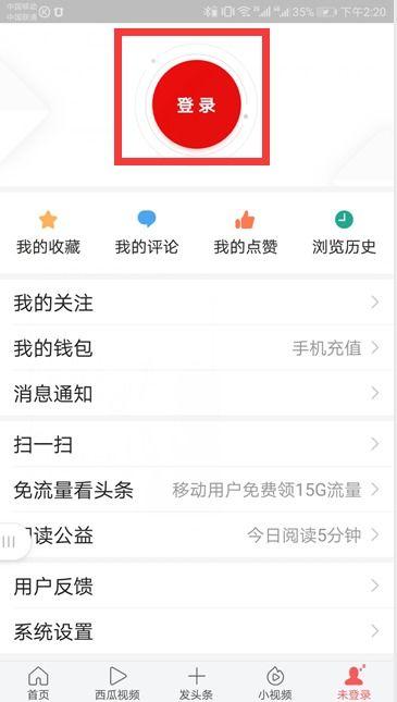 头条怎么找到原视频,如何轻松找到并创作精彩内容