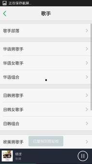 qq音乐明星有哪些,璀璨星光闪耀音乐舞台