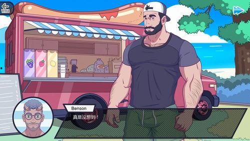 邻居大叔吃瓜视频大全,视频大全带你领略人间百态