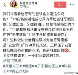 如何发科学微头条,让你的科普知识传播更广泛