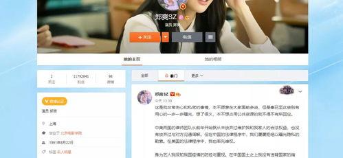 近日媒体爆料视频大全