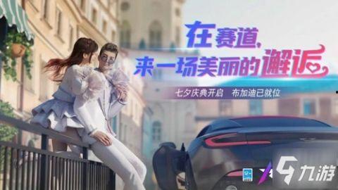 王牌竞速时装最新爆料视频,最新爆料视频深度解析