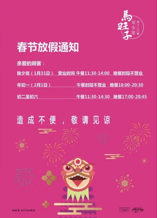 我的网红店下载红包版,抢购狂欢，尽享优惠盛宴