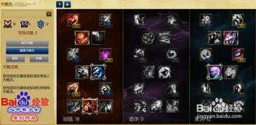 剑帝新天赋爆料最新消息,神秘力量觉醒，战场霸主再临