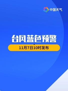深圳今日头条天气图标,阳光明媚，微风拂面，畅享美好时光！”