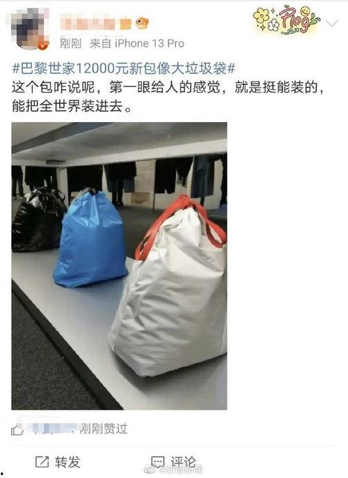 热点垃圾袋爆料视频,热点视频揭露惊人真相