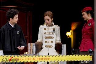 明星大侦探2解答