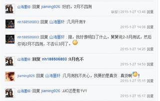 天涯爆料最新劲爆图片,惊爆图片揭露惊天秘密，真相令人震惊！