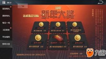 使命新版本传说爆料视频,传奇爆料揭秘，全新玩法与剧情震撼来袭！