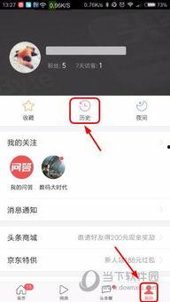 今日头条的汽车大神