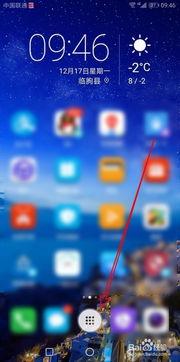 今日头条返回键打不开,揭秘原因及解决方案