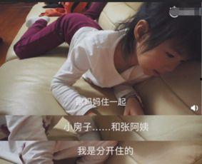 孩子妈妈爆料视频,孩子成长瞬间感动无数网友