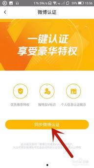 韩城北阳新闻头条直播