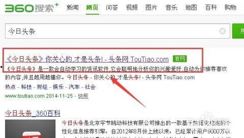 头条作者自媒体怎么开通,头条作者如何成功开通账号