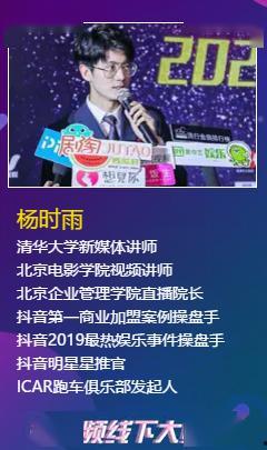 网红音乐课程内容,揭秘流行音乐制作与传播的奥秘