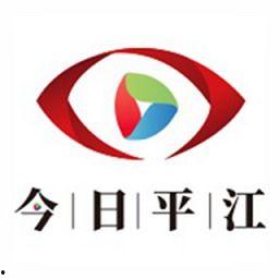 平江市交通新闻头条,头条聚焦交通建设新成果