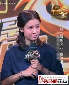 姚大我不是明星