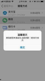 头条如何做当地推广挣钱,轻松赚取当地收益的秘诀