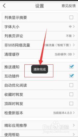 头条内存小怎么清除缓存,内存小手机缓存清除攻略