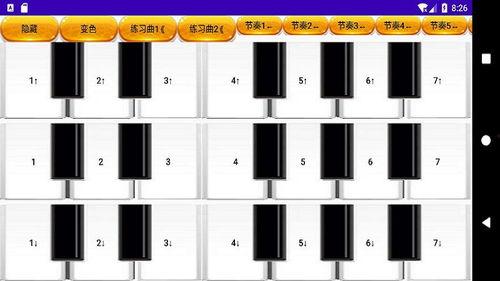 哪里有网红钢琴的软件,音乐爱好者的新宠