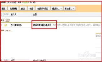 头条账户怎么变大屏,如何利用头条账户实现大屏内容高效传播