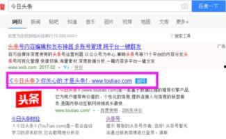 今日头条民科文章,今日头条上的科学幻想与事实真相