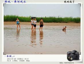 韩城吃瓜黄河滩,韩城夏日风情画卷