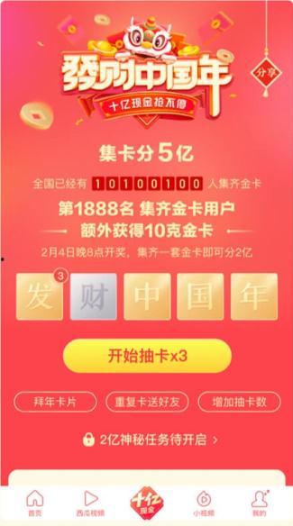 头条集卡哪个最火,哪个卡种成为最火热的收藏焦点？