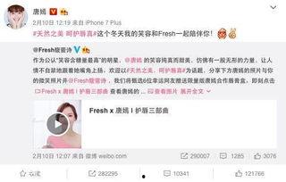 明星微博广告报价,明星效应背后的商业价值