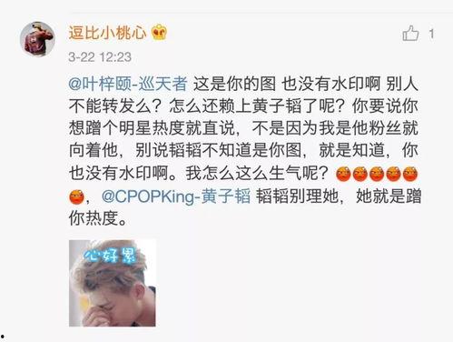 明星做外围,揭秘明星涉足外围的幕后真相