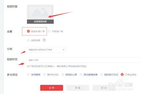怎样剪辑视频发头条号,轻松制作头条号热门视频的秘诀