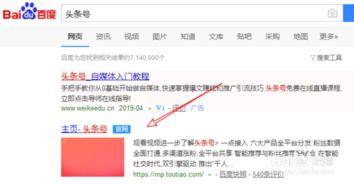 头条怎么赚钱的人多,跟随成功路径，轻松实现财富增长
